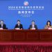Dialogue on Urban Governance: Beijing’s Forum on Swift Response to Public Complaints Open on December 18