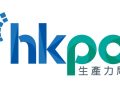 Hong Kong’s First “Technology and Innovation Support Centre” Officially Commenced Operation
