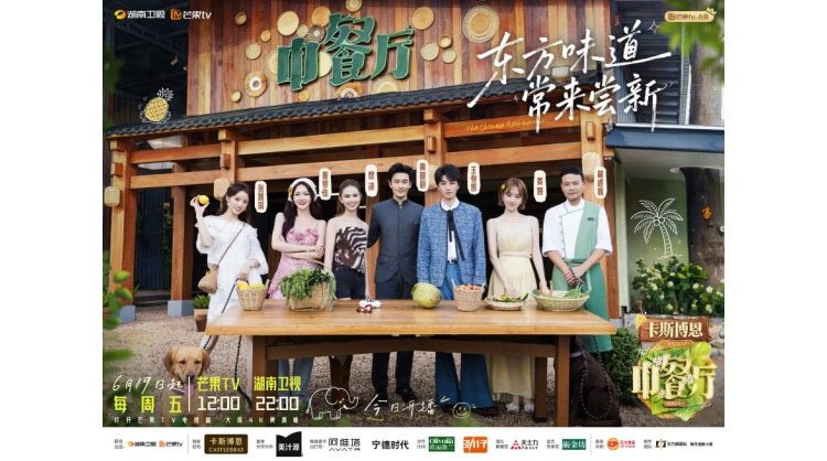 A Decade of Sharing the Flavors of China: ‘Chinese Restaurant’ Stays True to Its Mission Through Food and Culture