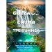 Escape to China’s Mysterious Guizhou and enjoy a cool 23°C summer retreat.