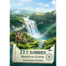 Escape the Heat: Journey from Vietnam to Guizhou’s 23°C Summer Paradise