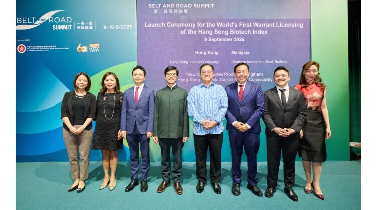 Kenanga Investment Bank Introduces World’s First Hang Seng Biotech Index Structured Warrants to Malaysia