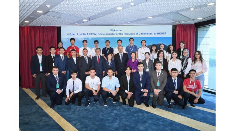 HKUST Welcomes the Prime Minister of Uzbekistan Strengthening Partnerships in Education, Research, and Talent Development