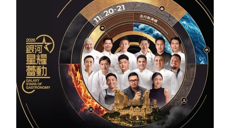 November 20-21 “Galaxy Stars of Gastronomy” Presents Michelin-starred Mastery: 12 Chefs | 24 Glittering Stars