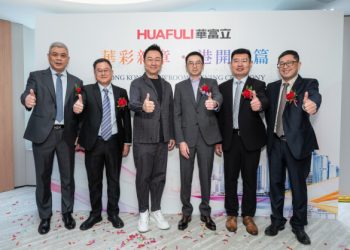 Defying the Market with Over 50% Growth | A-Share Listed Building Materials Giant HUAFULI Enters Hong Kong